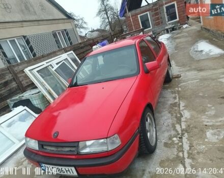 Красный Опель Вектра, объемом двигателя 2 л и пробегом 333 тыс. км за 1100 $, фото 1 на Automoto.ua