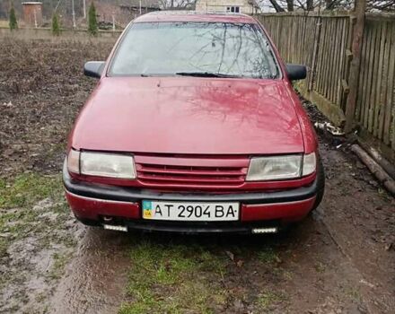 Червоний Опель Вектра, об'ємом двигуна 2 л та пробігом 350 тис. км за 700 $, фото 1 на Automoto.ua