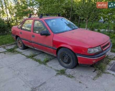 Червоний Опель Вектра, об'ємом двигуна 1.8 л та пробігом 202 тис. км за 550 $, фото 1 на Automoto.ua