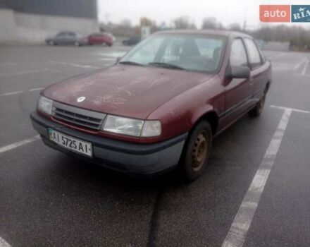 Красный Опель Вектра, объемом двигателя 1.8 л и пробегом 224 тыс. км за 850 $, фото 1 на Automoto.ua