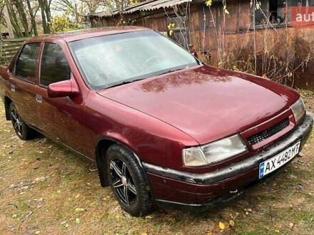 Опель Вектра 1991 в Сахновщине на Automoto.ua Красный Опель Вектра, объемом двигателя 1.6 л и пробегом 4 тыс. км за 1499 $, фото 1 на Automoto.ua