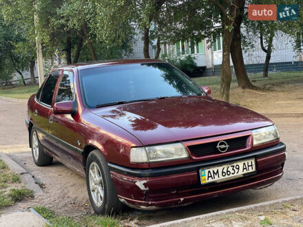 Красный Опель Вектра, объемом двигателя 1.8 л и пробегом 200 тыс. км за 1150 $, фото 1 на Automoto.ua
