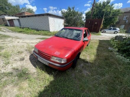 Опель Вектра 1991 в Богуславе на Automoto.ua Красный Опель Вектра, объемом двигателя 1.8 л и пробегом 333 тыс. км за 1400 $, фото 1 на Automoto.ua