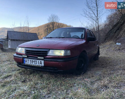 Червоний Опель Вектра, об'ємом двигуна 1.8 л та пробігом 200 тис. км за 1250 $, фото 1 на Automoto.ua