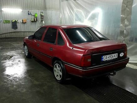 Опель Вектра 1992 у Черкасах на Automoto.ua Червоний Опель Вектра, об'ємом двигуна 1.6 л та пробігом 270 тис. км за 1600 $, фото 1 на Automoto.ua