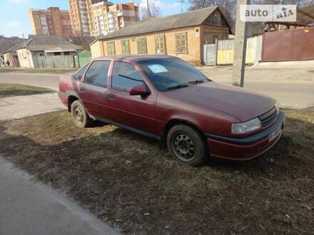 Опель Вектра 1992 у Полтаві на Automoto.ua Червоний Опель Вектра, об'ємом двигуна 0 л та пробігом 200 тис. км за 1250 $, фото 1 на Automoto.ua
