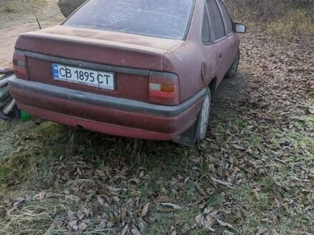 Червоний Опель Вектра, об'ємом двигуна 2 л та пробігом 300 тис. км за 1250 $, фото 1 на Automoto.ua