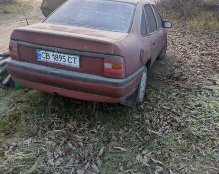 Красный Опель Вектра, объемом двигателя 2 л и пробегом 300 тыс. км за 1250 $, фото 1 на Automoto.ua