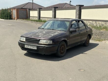 Опель Вектра 1995 в Николаеве на Automoto.ua Красный Опель Вектра, объемом двигателя 1.6 л и пробегом 100 тыс. км за 481 $, фото 1 на Automoto.ua