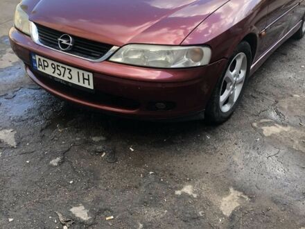 Опель Вектра 2000 у Никополе на Automoto.ua Червоний Опель Вектра, об'ємом двигуна 2 л та пробігом 270 тис. км за 2700 $, фото 1 на Automoto.ua