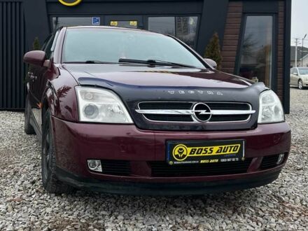 Красный Опель Вектра, объемом двигателя 2.2 л и пробегом 284 тыс. км за 4299 $, фото 1 на Automoto.ua