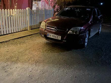 Красный Опель Вектра, объемом двигателя 2.2 л и пробегом 290 тыс. км за 2750 $, фото 1 на Automoto.ua