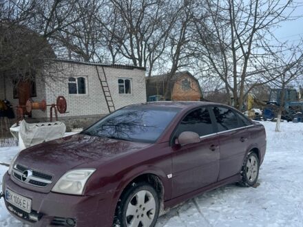 Красный Опель Вектра, объемом двигателя 2.2 л и пробегом 280 тыс. км за 3500 $, фото 1 на Automoto.ua