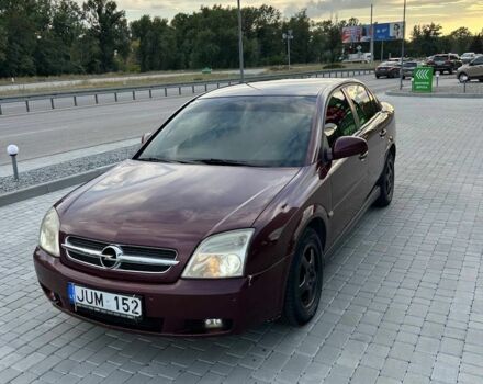 Красный Опель Вектра, объемом двигателя 0 л и пробегом 1 тыс. км за 2309 $, фото 1 на Automoto.ua