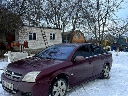 Червоний Опель Вектра, об'ємом двигуна 2.2 л та пробігом 280 тис. км за 3500 $, фото 1 на Automoto.ua
