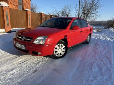 Червоний Опель Вектра, об'ємом двигуна 2.2 л та пробігом 290 тис. км за 1750 $, фото 1 на Automoto.ua