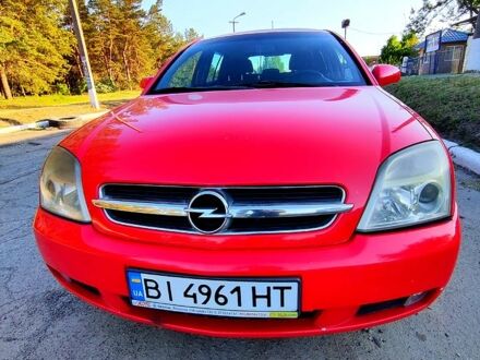 Опель Вектра 2004 у Дніпро (Дніпропетровську) на Automoto.ua Червоний Опель Вектра, об'ємом двигуна 2 л та пробігом 360 тис. км за 3500 $, фото 1 на Automoto.ua