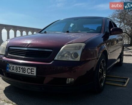 Червоний Опель Вектра, об'ємом двигуна 2.2 л та пробігом 265 тис. км за 4500 $, фото 1 на Automoto.ua