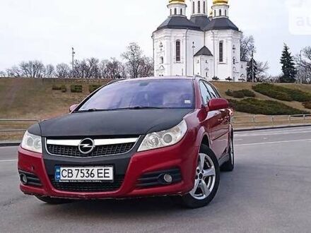 Опель Вектра 2007 у Чернігові на Automoto.ua Червоний Опель Вектра, об'ємом двигуна 2.2 л та пробігом 267 тис. км за 3950 $, фото 1 на Automoto.ua