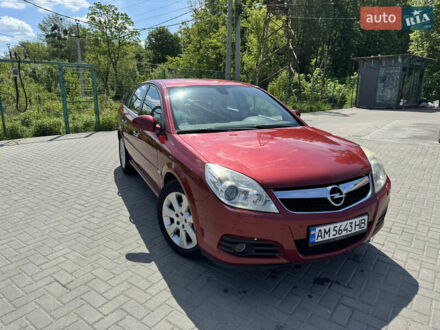Опель Вектра 2007 в Житомире на Automoto.ua Красный Опель Вектра, объемом двигателя 2.2 л и пробегом 240 тыс. км за 6300 $, фото 1 на Automoto.ua