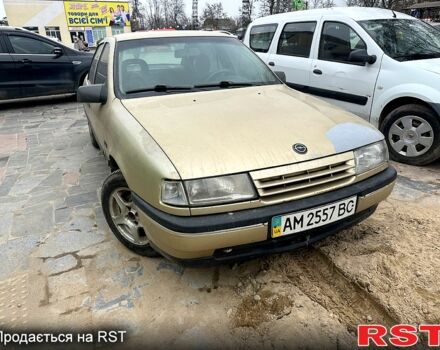 Опель Вектра, об'ємом двигуна 2 л та пробігом 1 тис. км за 1200 $, фото 1 на Automoto.ua