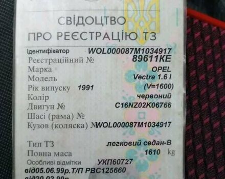 Опель Вектра 1991 в Нежине на Automoto.ua Опель Вектра, объемом двигателя 1.6 л и пробегом 200 тыс. км за 1300 $, фото 5 на Automoto.ua