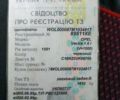 Опель Вектра 1991 в Нежине на Automoto.ua Опель Вектра, объемом двигателя 1.6 л и пробегом 200 тыс. км за 1300 $, фото 5 на Automoto.ua