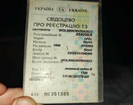 Опель Вектра, объемом двигателя 1.9 л и пробегом 900 тыс. км за 1000 $, фото 7 на Automoto.ua