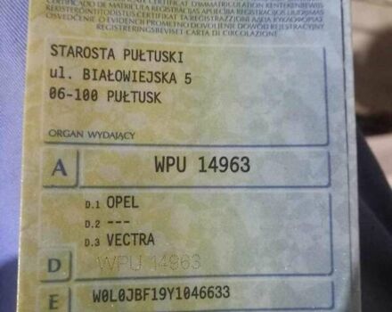 Опель Вектра, объемом двигателя 2 л и пробегом 400 тыс. км за 1600 $, фото 5 на Automoto.ua