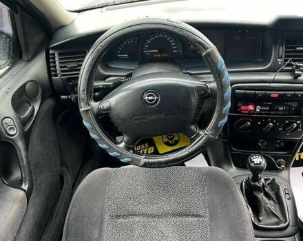 Опель Вектра, об'ємом двигуна 0 л та пробігом 297 тис. км за 2700 $, фото 13 на Automoto.ua