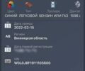 Опель Вектра, объемом двигателя 1.6 л и пробегом 350 тыс. км за 2650 $, фото 2 на Automoto.ua
