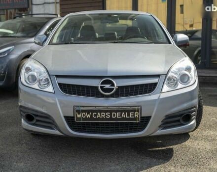 Опель Вектра 2008 у Києві на Automoto.ua Опель Вектра, об'ємом двигуна 2.2 л та пробігом 226 тис. км за 4700 $, фото 1 на Automoto.ua