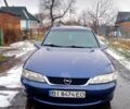 Опель Вектра, об'ємом двигуна 16 л та пробігом 283 тис. км за 3300 $, фото 1 на Automoto.ua