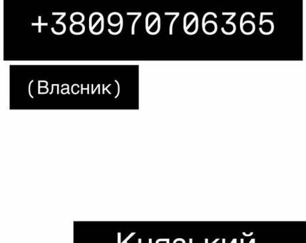 Опель Вектра, объемом двигателя 2 л и пробегом 325 тыс. км за 4690 $, фото 1 на Automoto.ua