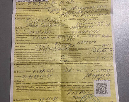 Опель Вектра, об'ємом двигуна 0 л та пробігом 270 тис. км за 2200 $, фото 5 на Automoto.ua