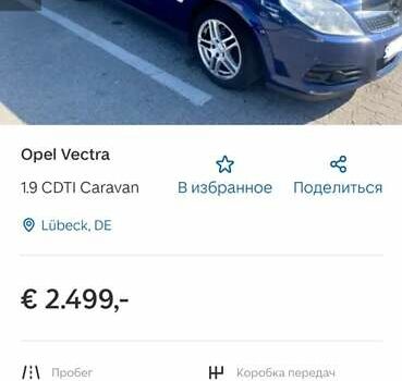 Опель Вектра, объемом двигателя 1.9 л и пробегом 224 тыс. км за 5000 $, фото 21 на Automoto.ua