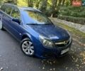 Опель Вектра, об'ємом двигуна 1.9 л та пробігом 274 тис. км за 4950 $, фото 10 на Automoto.ua