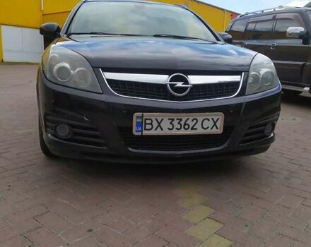 Опель Вектра, об'ємом двигуна 0 л та пробігом 300 тис. км за 6400 $, фото 22 на Automoto.ua