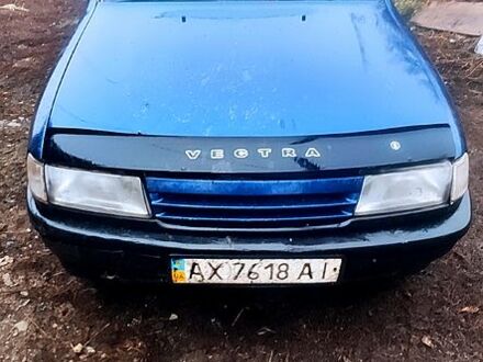 Опель Вектра, объемом двигателя 20 л и пробегом 0 тыс. км за 1100 $, фото 1 на Automoto.ua