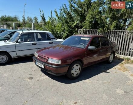 Опель Вектра, объемом двигателя 2 л и пробегом 200 тыс. км за 720 $, фото 1 на Automoto.ua