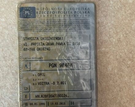 Опель Вектра, объемом двигателя 0 л и пробегом 555 тыс. км за 666 $, фото 1 на Automoto.ua
