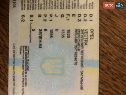 Опель Вектра 2000 в Пирятине на Automoto.ua Опель Вектра, объемом двигателя 1.6 л и пробегом 230 тыс. км за 2850 $, фото 1 на Automoto.ua