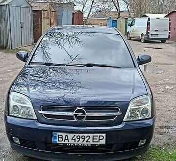 Опель Вектра 2003 у Кропивницькому (Кіровограді) на Automoto.ua Опель Вектра, об'ємом двигуна 0 л та пробігом 290 тис. км за 5000 $, фото 1 на Automoto.ua