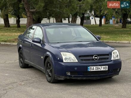 Опель Вектра, объемом двигателя 2 л и пробегом 295 тыс. км за 2900 $, фото 1 на Automoto.ua
