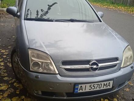 Опель Вектра 2003 у Нежине на Automoto.ua Опель Вектра, об'ємом двигуна 3.2 л та пробігом 249 тис. км за 3700 $, фото 1 на Automoto.ua