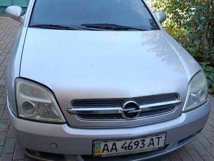 Опель Вектра 2005 в Киеве на Automoto.ua Опель Вектра, объемом двигателя 2.2 л и пробегом 131 тыс. км за 5000 $, фото 1 на Automoto.ua