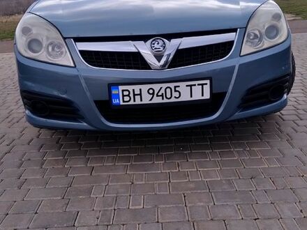 Опель Вектра 2007 в Одессе на Automoto.ua Опель Вектра, объемом двигателя 22 л и пробегом 0 тыс. км за 5298 $, фото 1 на Automoto.ua