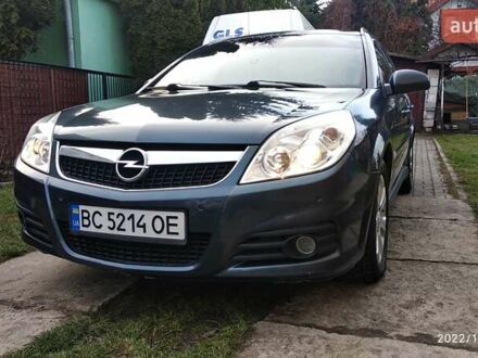 Опель Вектра 2007 в Львове на Automoto.ua Опель Вектра, объемом двигателя 1.9 л и пробегом 220 тыс. км за 5500 $, фото 1 на Automoto.ua
