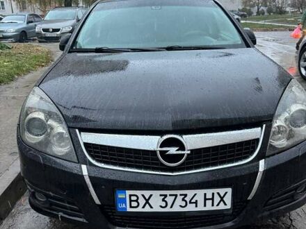 Опель Вектра 2008 в Нетешине на Automoto.ua Опель Вектра, объемом двигателя 2.2 л и пробегом 265 тыс. км за 4800 $, фото 1 на Automoto.ua
