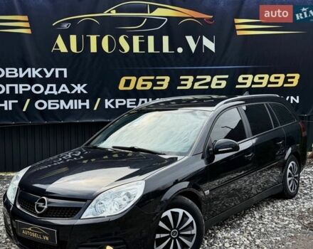 Опель Вектра, объемом двигателя 2 л и пробегом 202 тыс. км за 5800 $, фото 1 на Automoto.ua